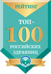 Премия ТОП-100